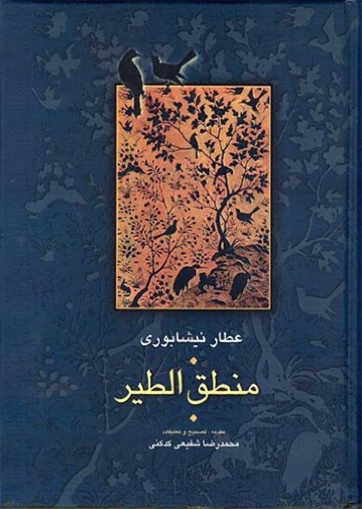 172 177 Feature Subliminaljihad24
